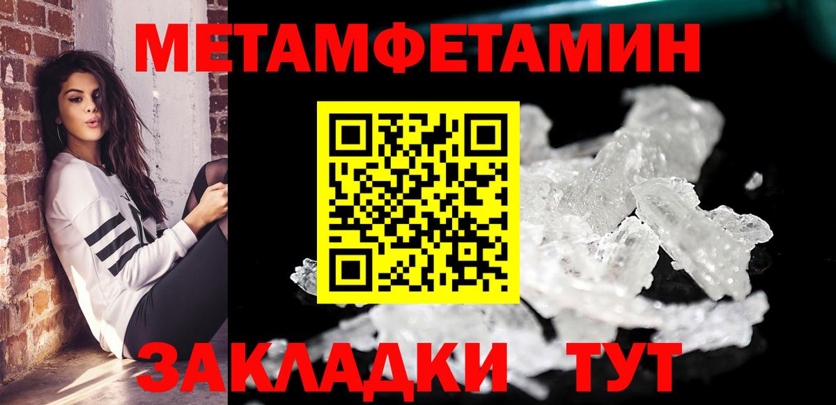 Amphetamine VHQ Трёхгорный
