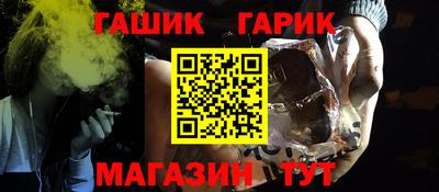 дживик Кинель